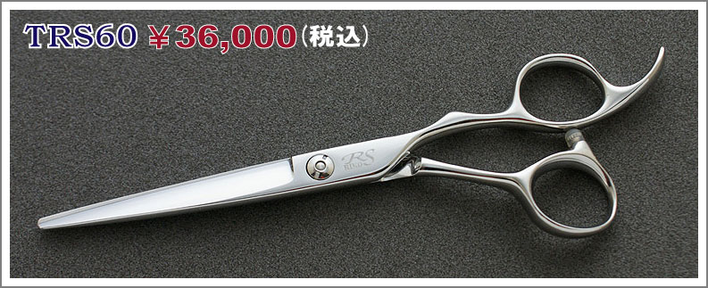 TRS60 36,000円(税込)