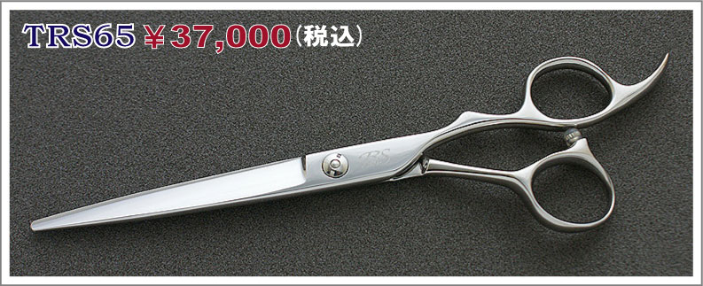 TRS65 37,000円(税込)