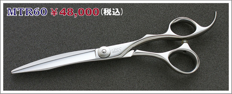 TMR60 48,000円(税込)